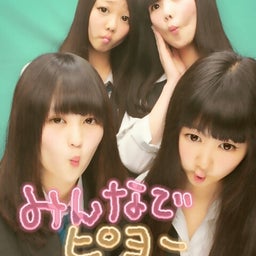 画像 地元めんつ♬*゜ の記事より 4つ目