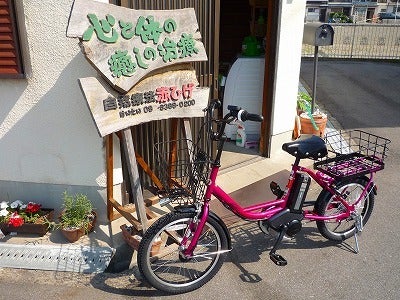 ●大阪府松原市の整体院「気巧 赤ひげ」