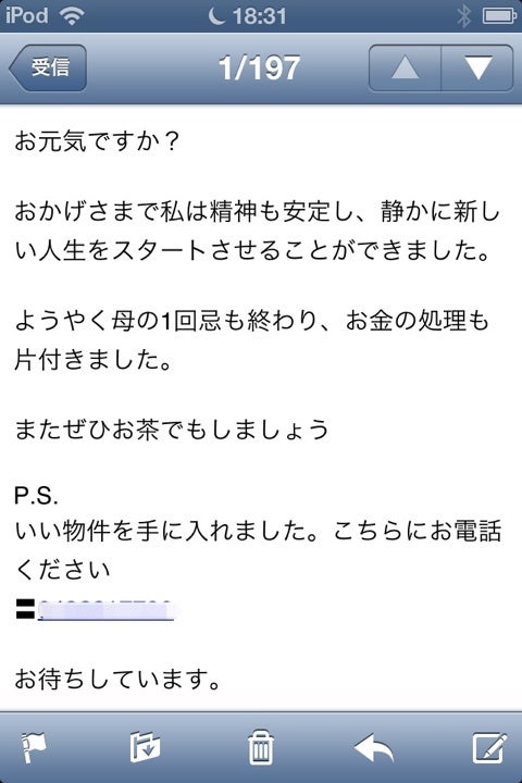 英国少年少女団-SavileRow3番地部隊--image