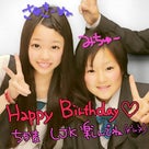 TETSU(ºั︶ºั♡)の記事より