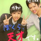 TETSU(ºั︶ºั♡)の記事より