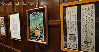 明治、昭和の紅茶広告♪ | ChaTea 紅茶教室 公式ブログ