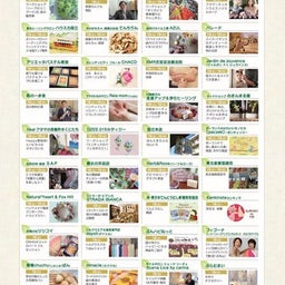 東京 国立市 ポーセラーツ・陶磁器絵付けサロン 『Salon de KAGETORA』-20130518