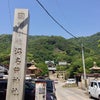 地元の歴史…の画像