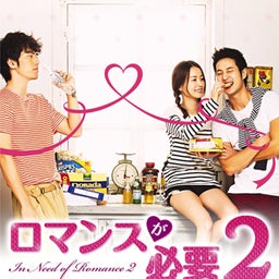 画像 ロマンスが必要2＿Lasse Lindh 『I Could Give You Love 』 の記事より 1つ目