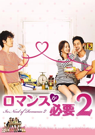ロマンスが必要2＿Lasse Lindh 『I Could Give You Love 』の記事より