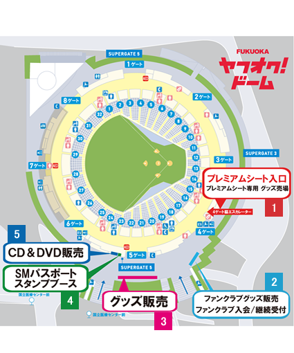 5/25 初日☆東方神起LIVE TOUR 2013 ～TIME～福岡ヤフオク!ドーム 