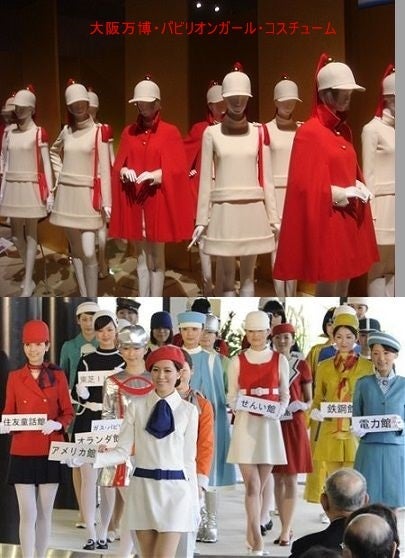 戦後日本のファッションと色彩の変化 1970年代 パリジェンヌのような自由な心と自分軸を持った 個性輝くじぶん開発