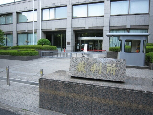 東京ぐるり皇居周辺　東京家庭裁判所、東京簡易裁判所（東京家庭、簡易裁判所合同庁舎）