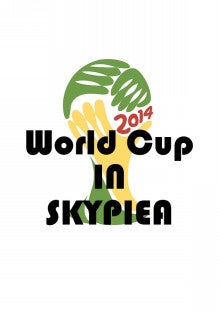 World Cup IN SKYPIEA