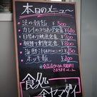 石狩朝市の朝ごはんの記事より