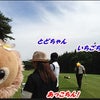 ゴルフラウンド（隨縁CC鬼怒川森林コース）の画像