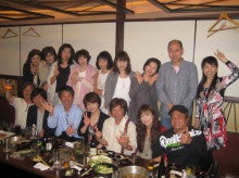 13年5月11日 永和小学校卒業生の飲み会が開催されました 卒業から35年 初の上小阪中学26期同窓会盛大に開催