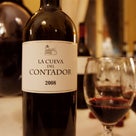 最高級スペインワイン「コンタドール」を生み出す天才醸造家ベンハミン・ロメオ氏来日パーティーの記事より