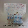 ☆差し入れ頂きました☆の画像