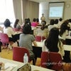 北海道や長崎から駆けつける！ZEN呼吸法講座始まりました♪の画像