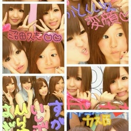 画像 画像集♡ww の記事より 3つ目