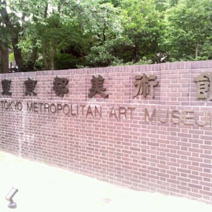 ∞Art museum∞の画像