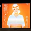どこまでいくの…⁉ d(^_^o)の画像