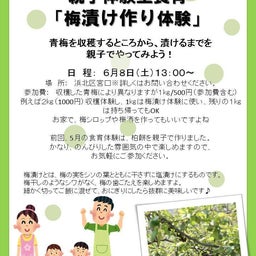 みつこさんのレシピ♪-食育２