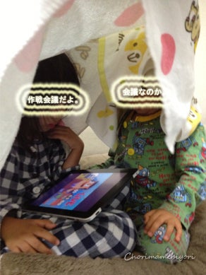 ちょりママオフィシャルブログ「ちょりまめ日和」Powered by Ameba