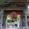 長谷寺＠鎌倉の画像