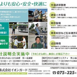画像 さあ！　新しい1週間　頑張っていきましょう！！ の記事より 5つ目