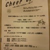 『Cheer Up!』申込み受付中～♪の画像