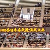 第５１回全日本合気道演武大会と交流会が５月２５日（土）開催されました。の画像