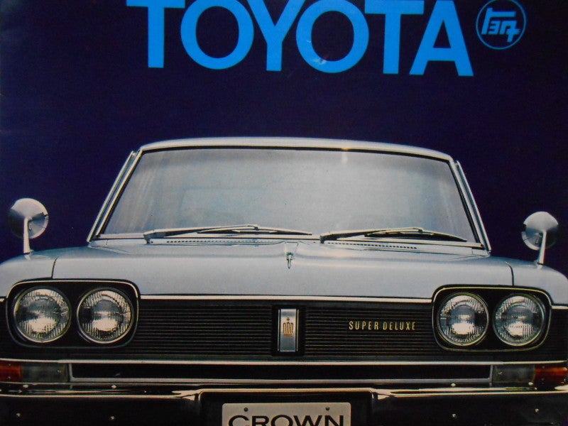 1967年 3代目クラウン 白いクラウン 自動車カタログ棚から 142 ポルシェ356aカレラ 1967年 3代目クラウン 白いクラウン 自動車カタログ棚から 142 ポルシェ356aカレラ