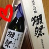 父の日のプレゼントは日本酒に☆の画像