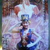 宝塚歌劇団、99期生の画像