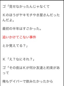 冷められた女 ゴマブッ子オフィシャルブログ あの女 Powered By Ameba