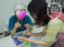 Atelier Rin Rie&#39;s Blog
