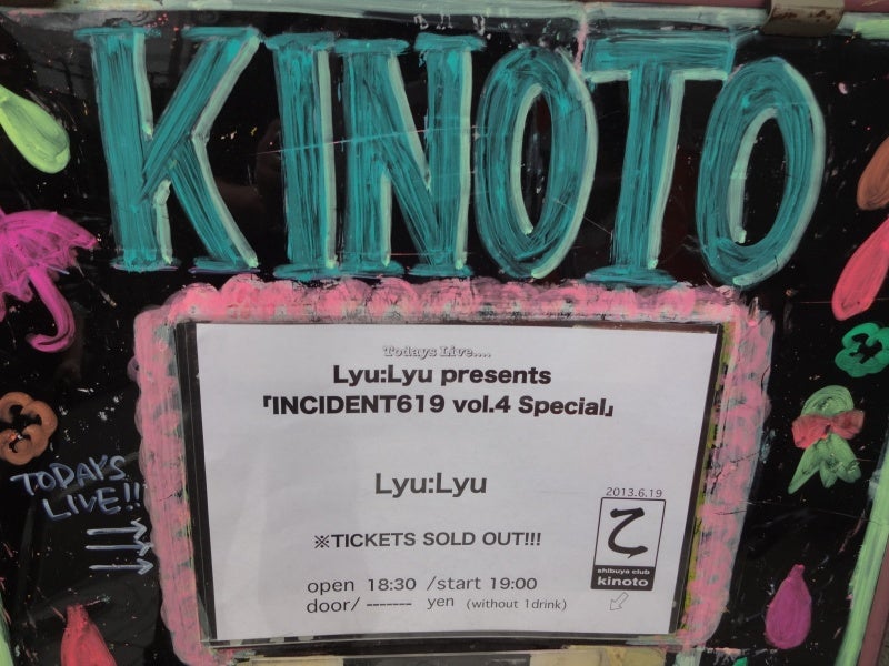 INCIDENT619 vol.4 Specialの記事画像