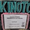 INCIDENT619 vol.4 Specialの画像