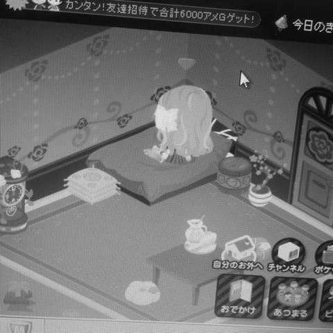 癖の記事画像