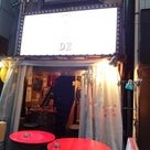 東京＿俺のイタリアンの記事より