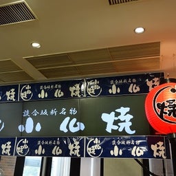 画像 山梨ワイナリーめぐり①河口湖周辺 の記事より 2つ目