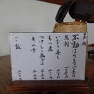 山梨ワイナリーめぐり①河口湖周辺の記事より