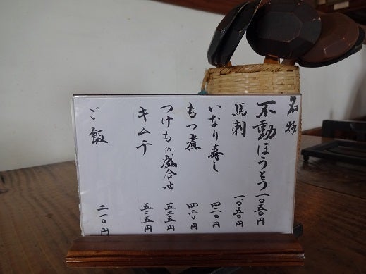 山梨ワイナリーめぐり①河口湖周辺の記事より
