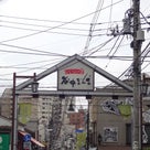 東京_谷中銀座の記事より