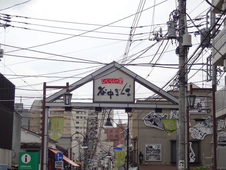東京_谷中銀座の記事より