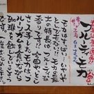 東京_谷中銀座の記事より