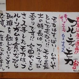 画像 東京_谷中銀座 の記事より 19つ目