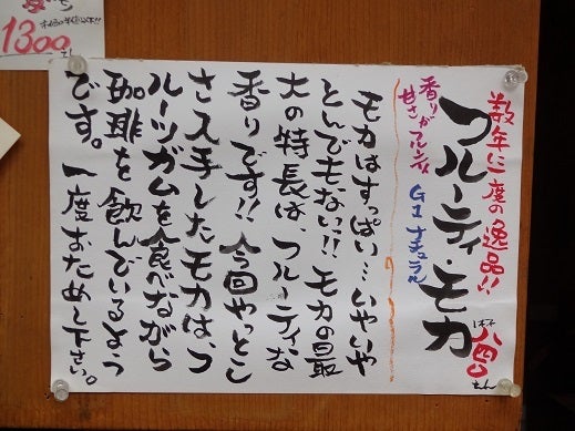 東京_谷中銀座の記事より