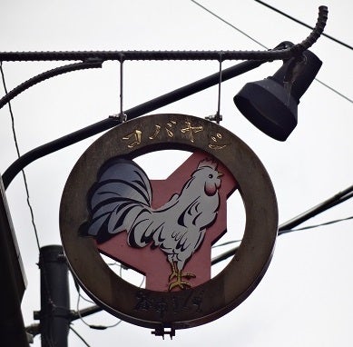 東京_谷中銀座の記事より