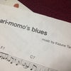 「mari-momo's Blues」の画像