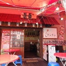 東京_新大久保☆韓国料理の記事より