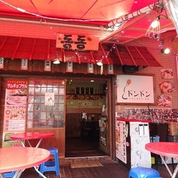 画像 東京_新大久保☆韓国料理 の記事より 1つ目